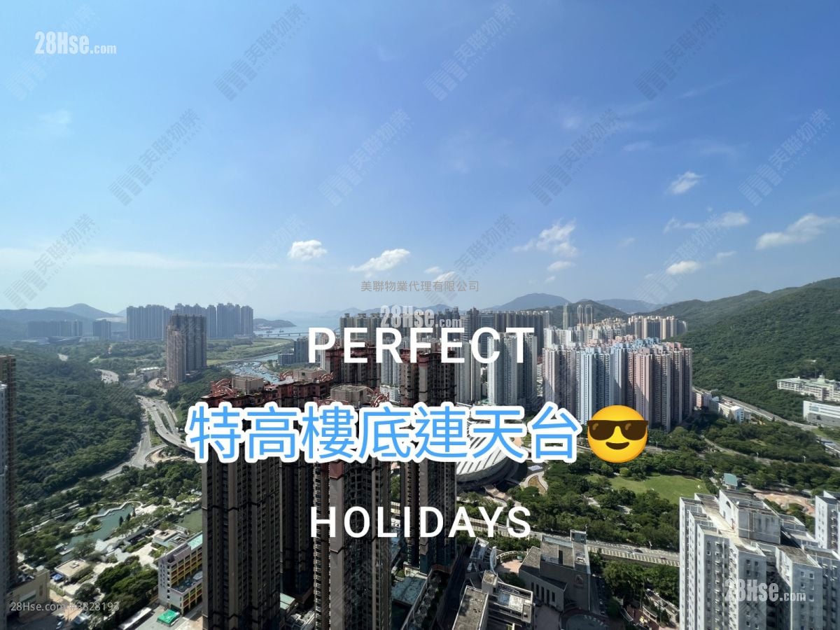 蔚藍灣畔 售盤 3 房 667 平方呎