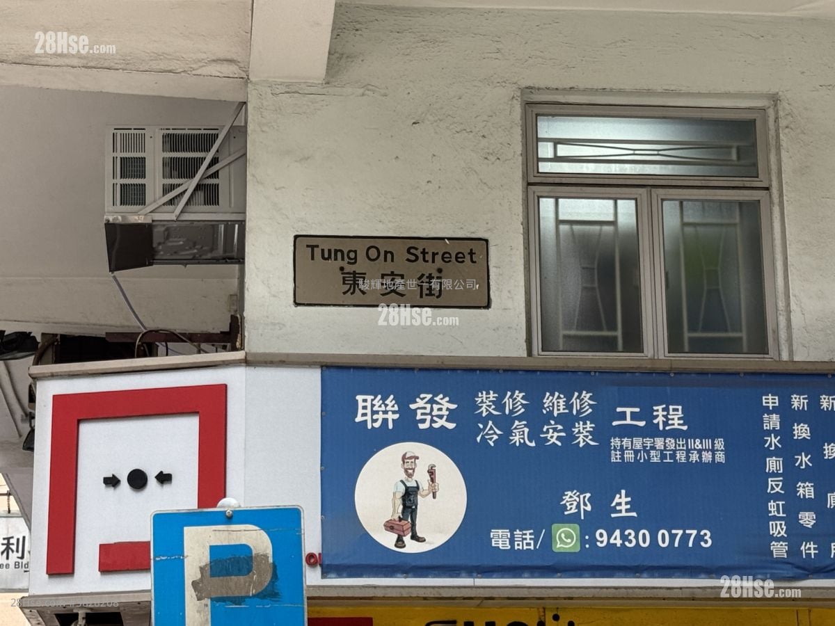 安兰阁 租盘 2 房 , 1 浴室 273 平方尺