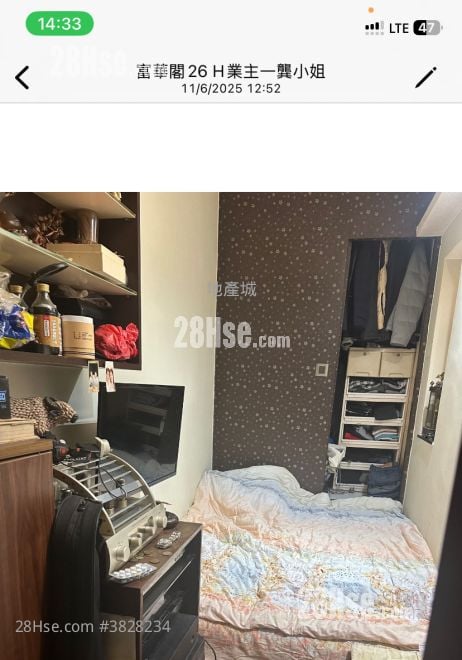 富华阁 售盘 3 房 , 1 浴室 529 平方尺