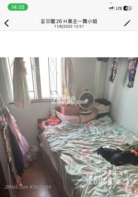 富华阁 售盘 3 房 , 1 浴室 529 平方尺