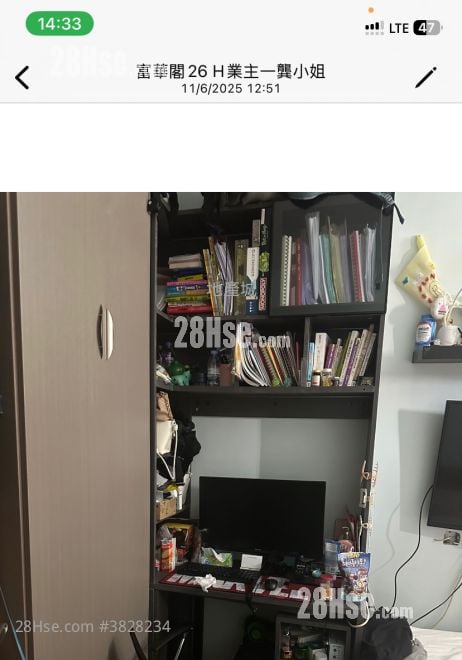 富华阁 售盘 3 房 , 1 浴室 529 平方尺