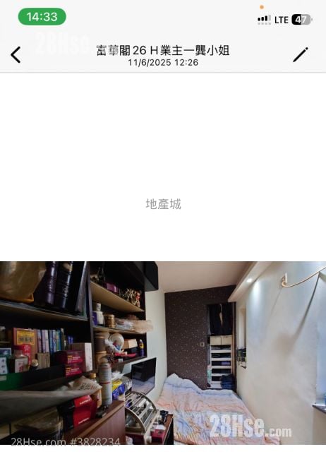 富华阁 售盘 3 房 , 1 浴室 529 平方尺