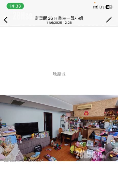 富华阁 售盘 3 房 , 1 浴室 529 平方尺