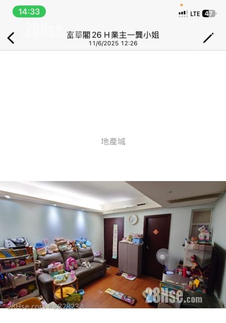 富华阁 售盘 3 房 , 1 浴室 529 平方尺