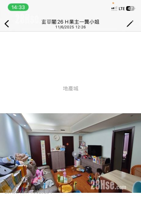 富华阁 售盘 3 房 , 1 浴室 529 平方尺