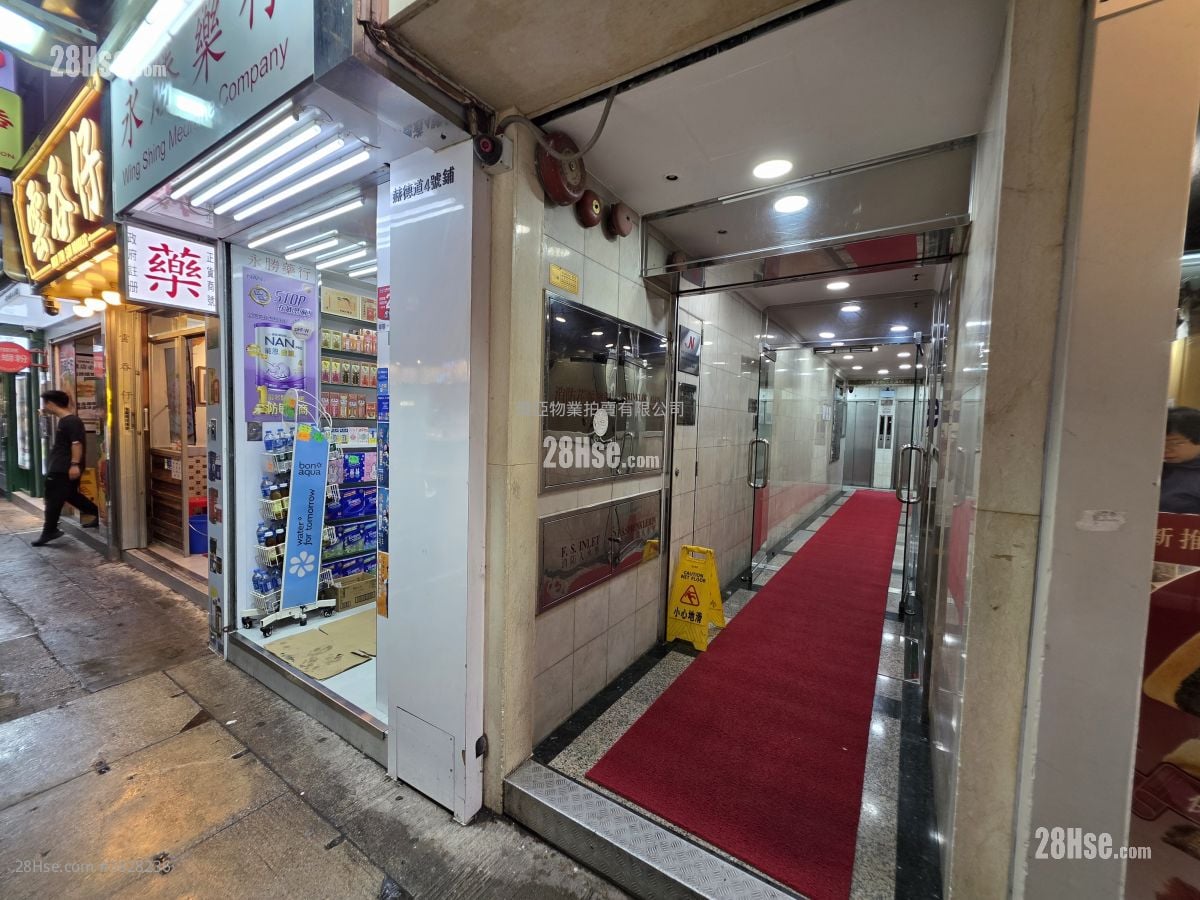 利威商業大廈 售盤