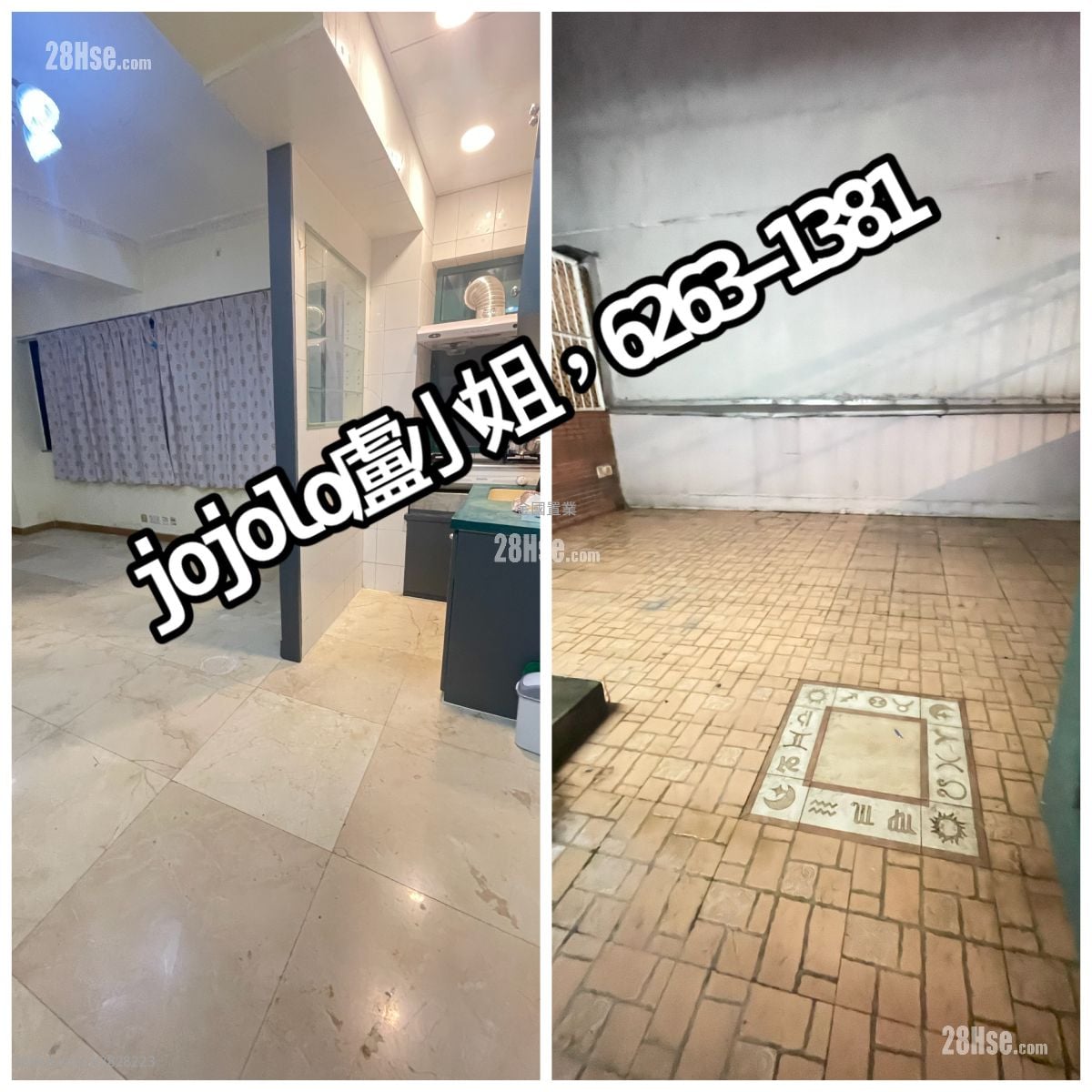 Han Cheong Building Sell