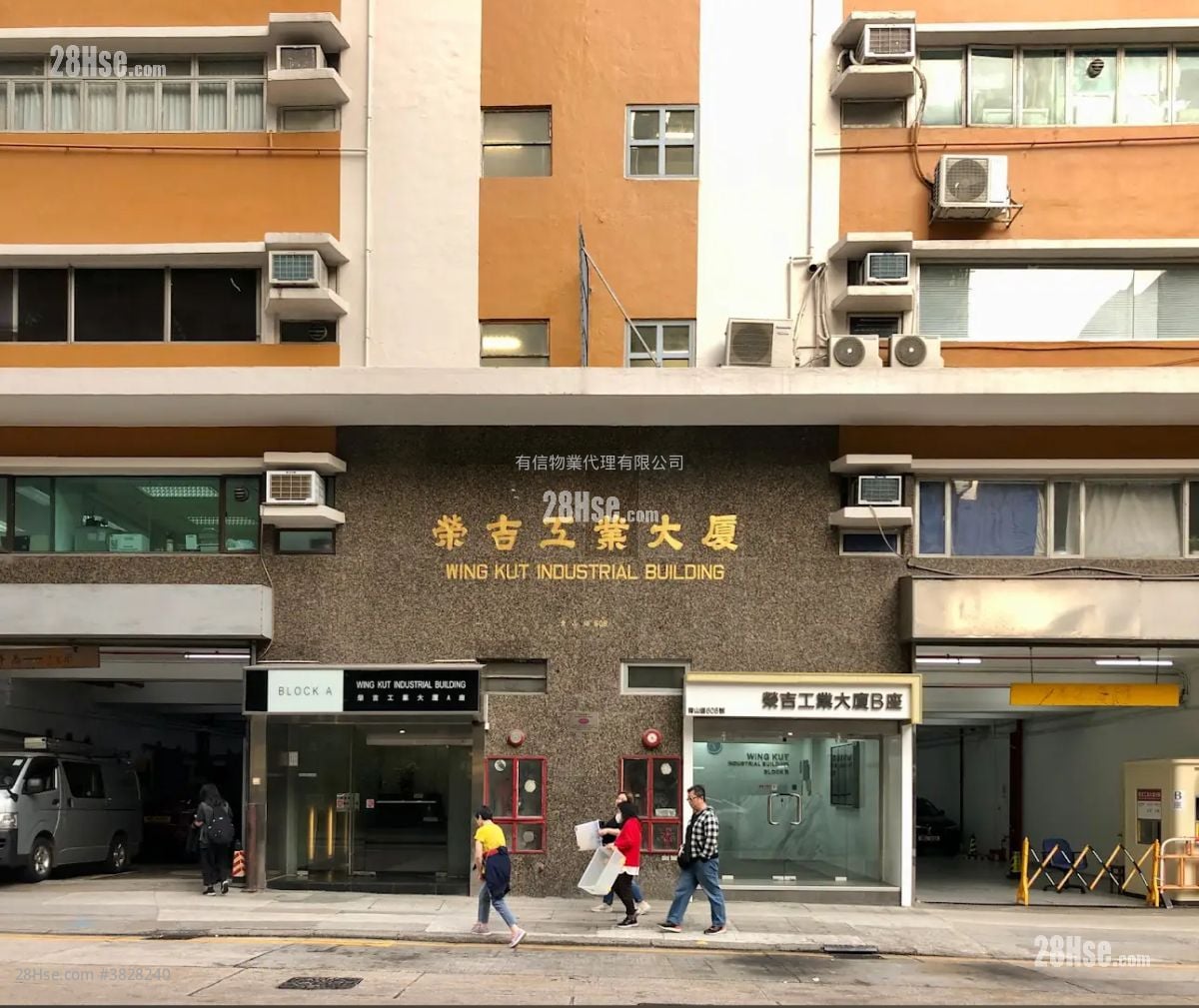 Wing Kut Industrial Building Rental