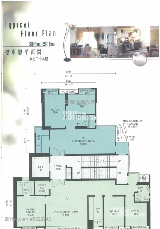 凯旋居 售盘 2 房 , 1 浴室 482 平方尺