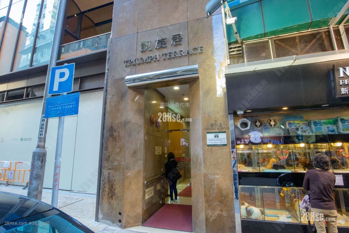 凯旋居 售盘 2 房 , 1 浴室 482 平方尺