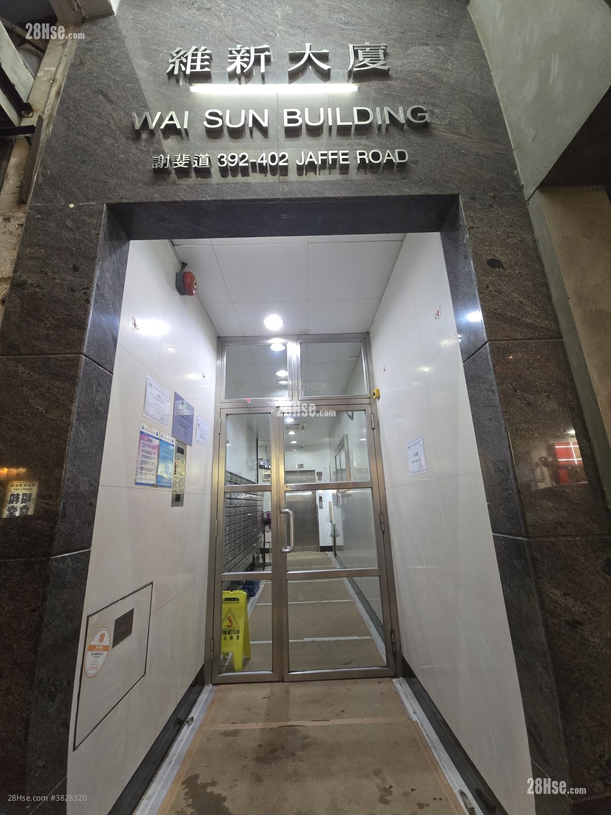 Wai Sun Building Sell 2 Bedrooms , 1 Bathroom 371 ft²
