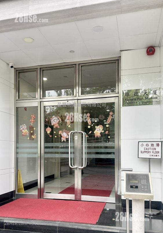 Victoria Park Mansion Sell 3 Bedrooms , 2 Bathrooms 901 ft²