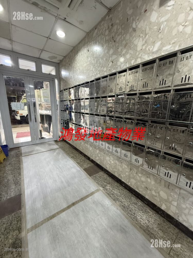 永寧大廈(順寧道) 售盤 2 房 , 1 浴室 224 平方呎