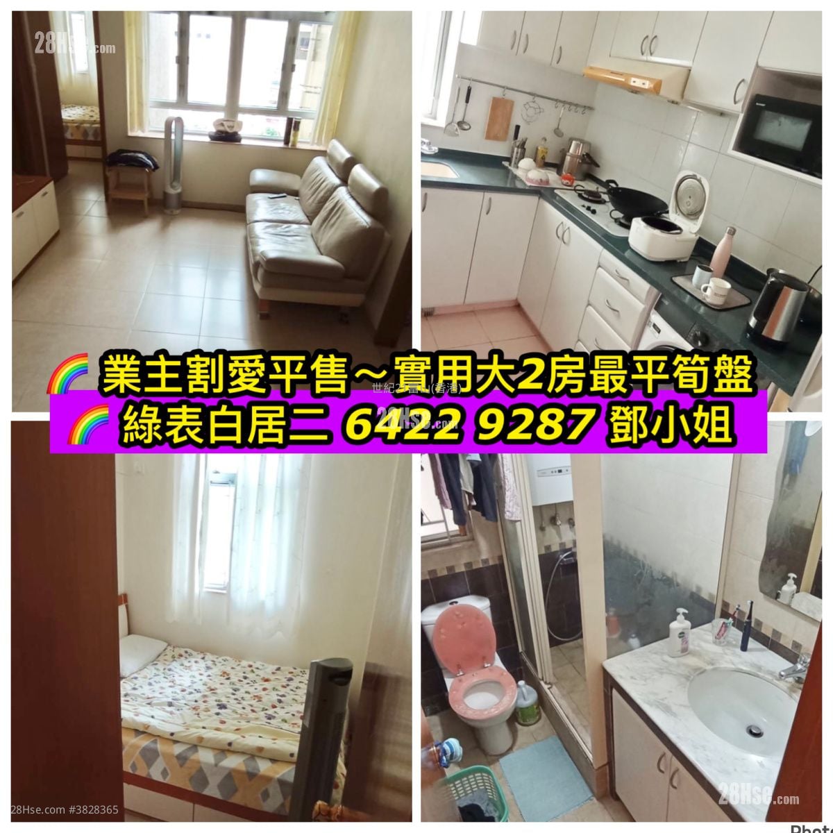 Rhythm Garden Sell 2 Bedrooms , 1 Bathroom 452 ft²