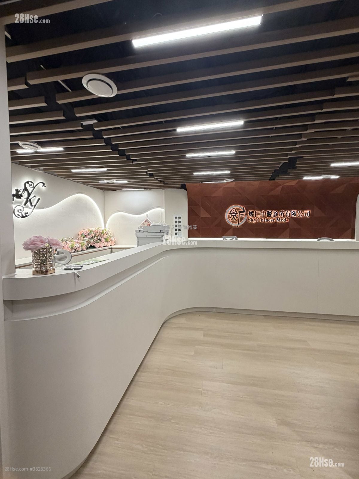 國基集團大廈 租盤