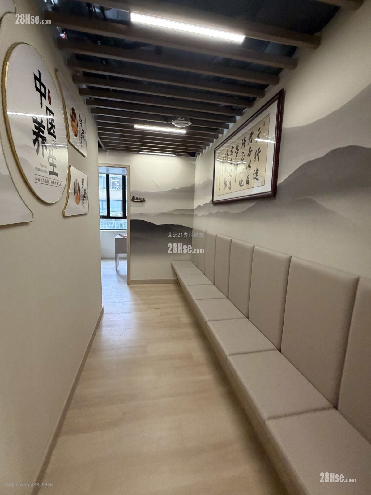 國基集團大廈 租盤