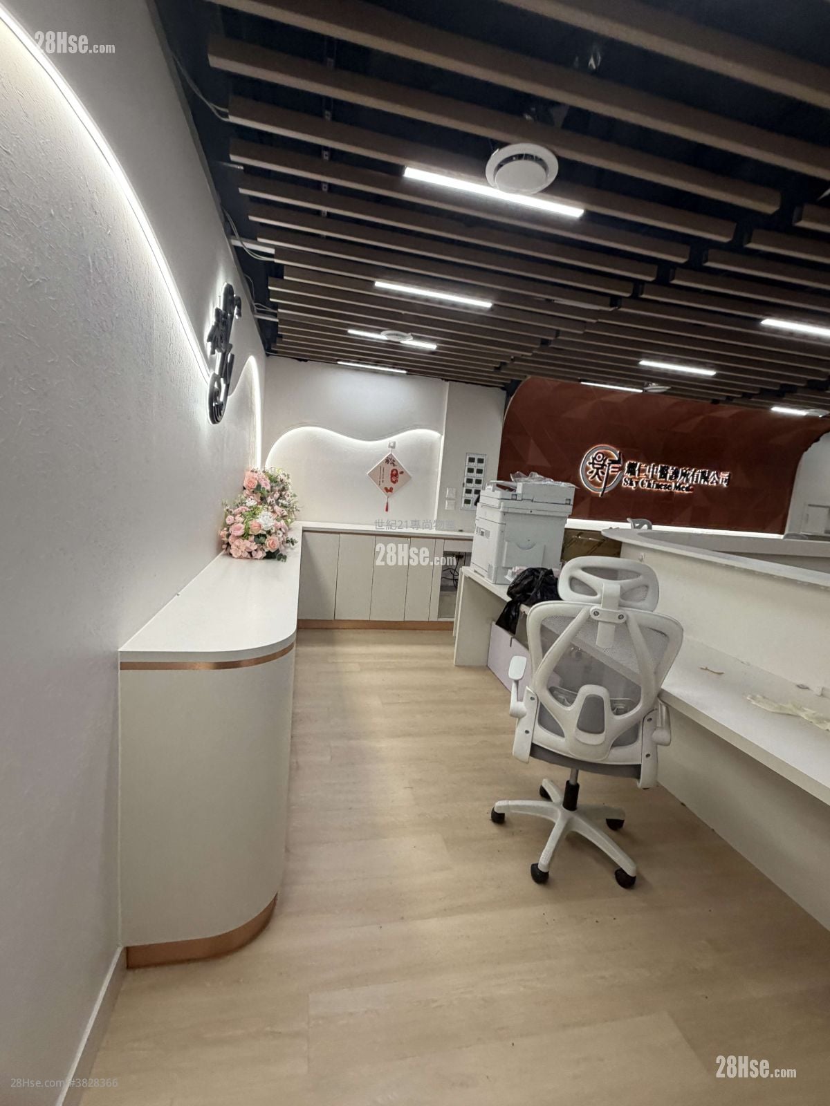 國基集團大廈 租盤