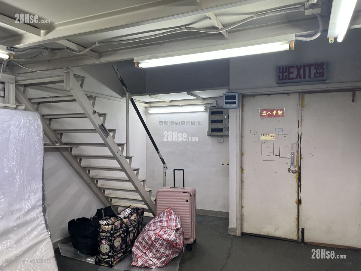 汇力工业中心 售盘