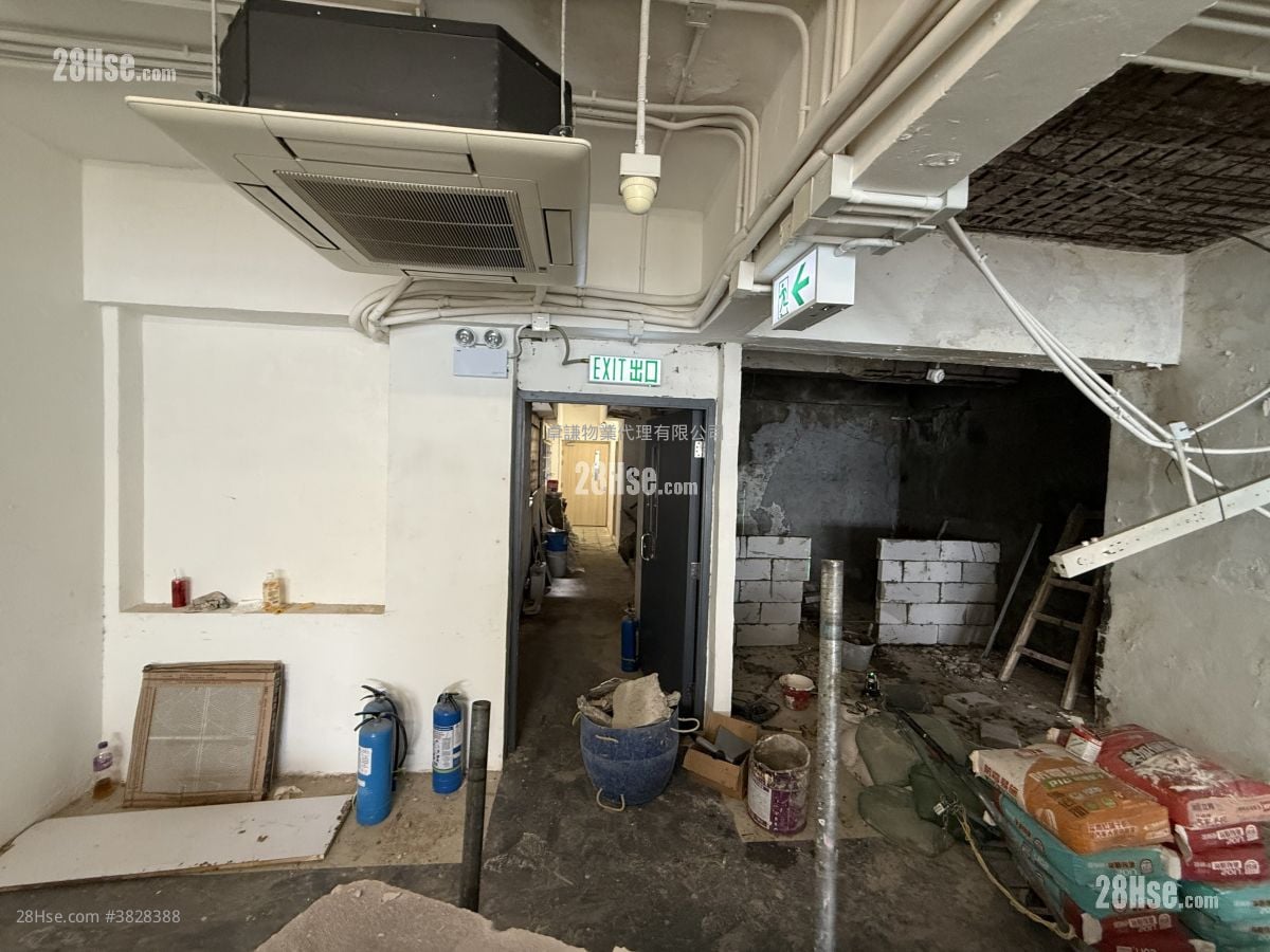 Sui Ying Industrial Building Rental