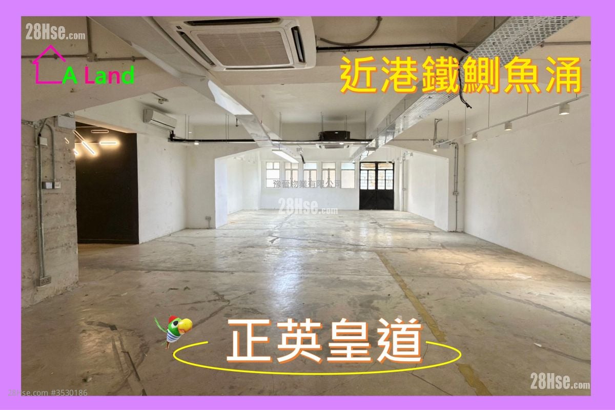 東祥工廠大廈 租盤