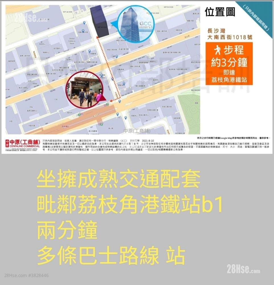 東方國際大廈 售盤