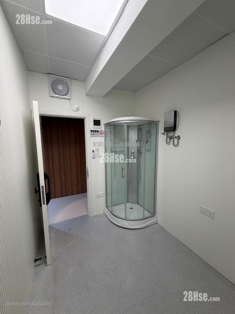 觀塘工業中心 租盤