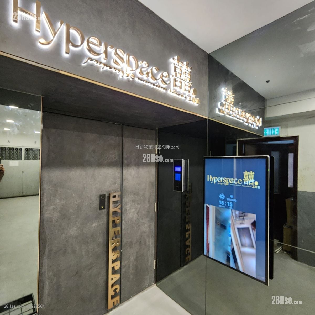 安勁工業大廈 租盤