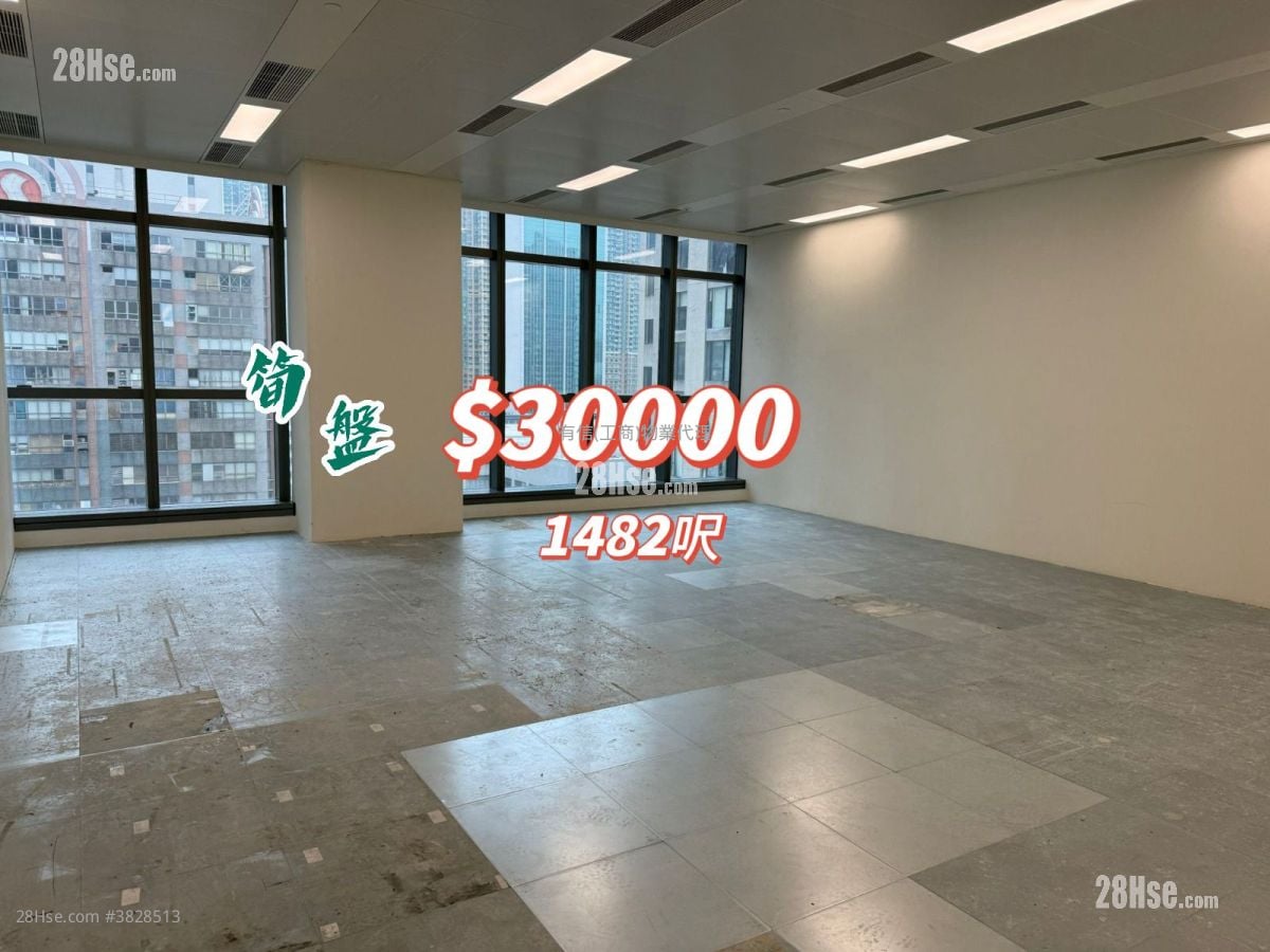 東方國際大廈 租盤