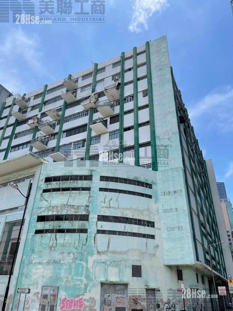 Seapower Industrial Centre Rental