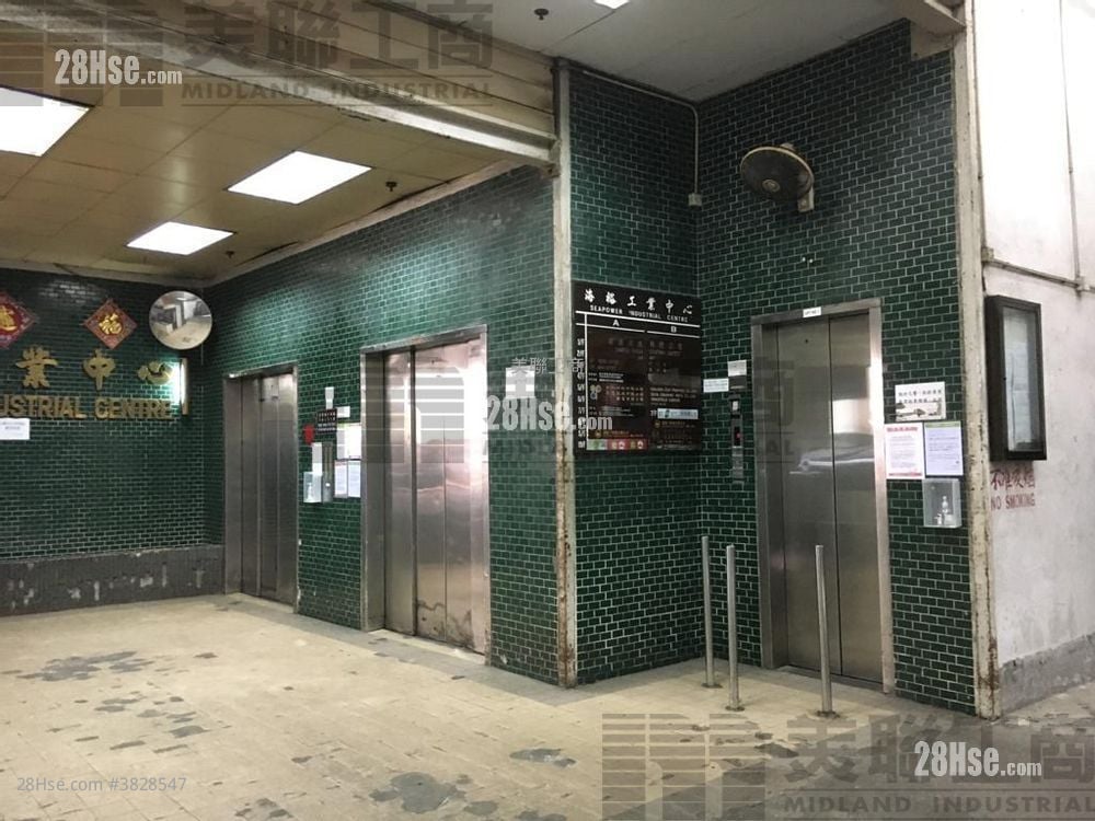 Seapower Industrial Centre Rental