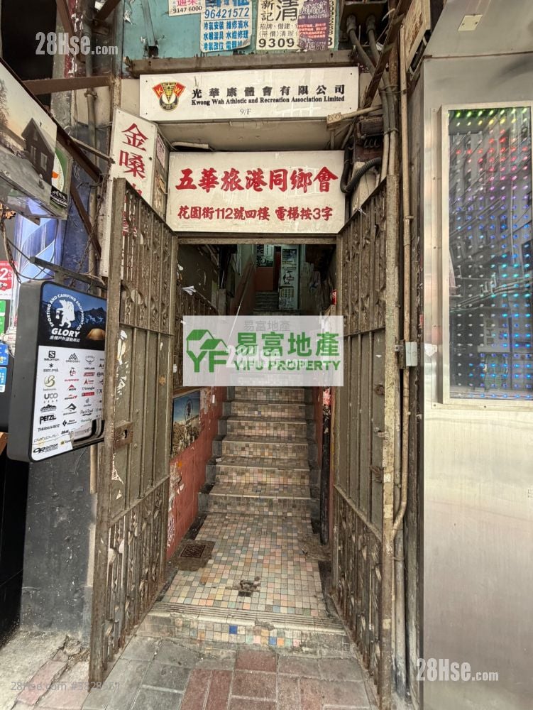 112 Fa Yuen Street Rental Studio , 1 Bathroom 110 ft²