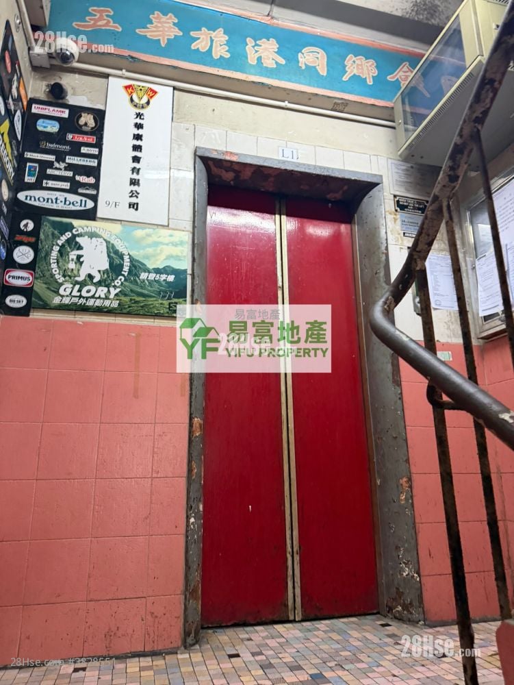 112 Fa Yuen Street Rental Studio , 1 Bathroom 110 ft²