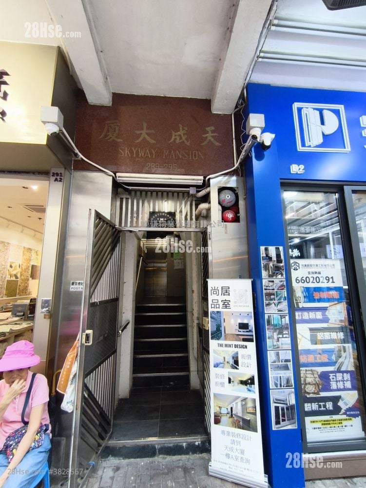 Skyway Mansion Rental 2 Bedrooms , 1 Toilet 550 ft²