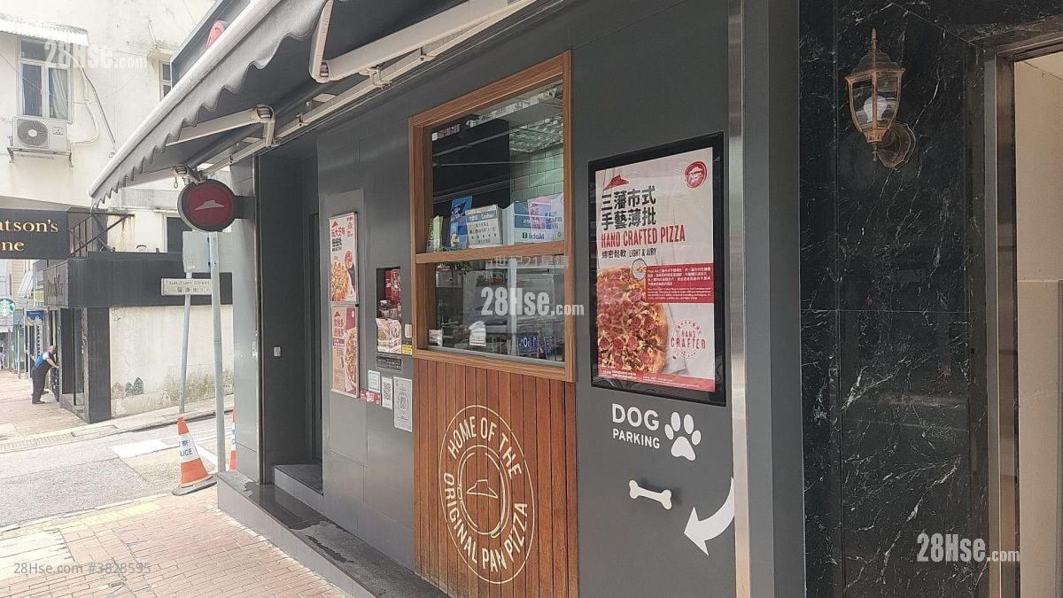 成和道69C號 售盤