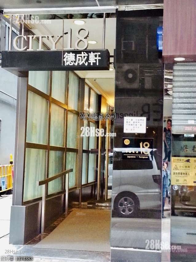 德成轩 售盘 1 房 , 1 浴室 253 平方尺