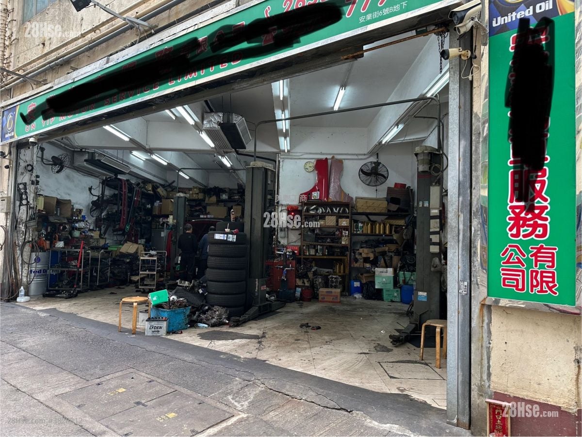 Hop Ming Factory Building Sell