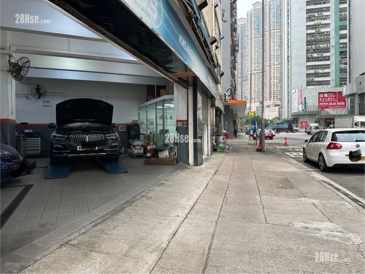 Hop Ming Factory Building Sell