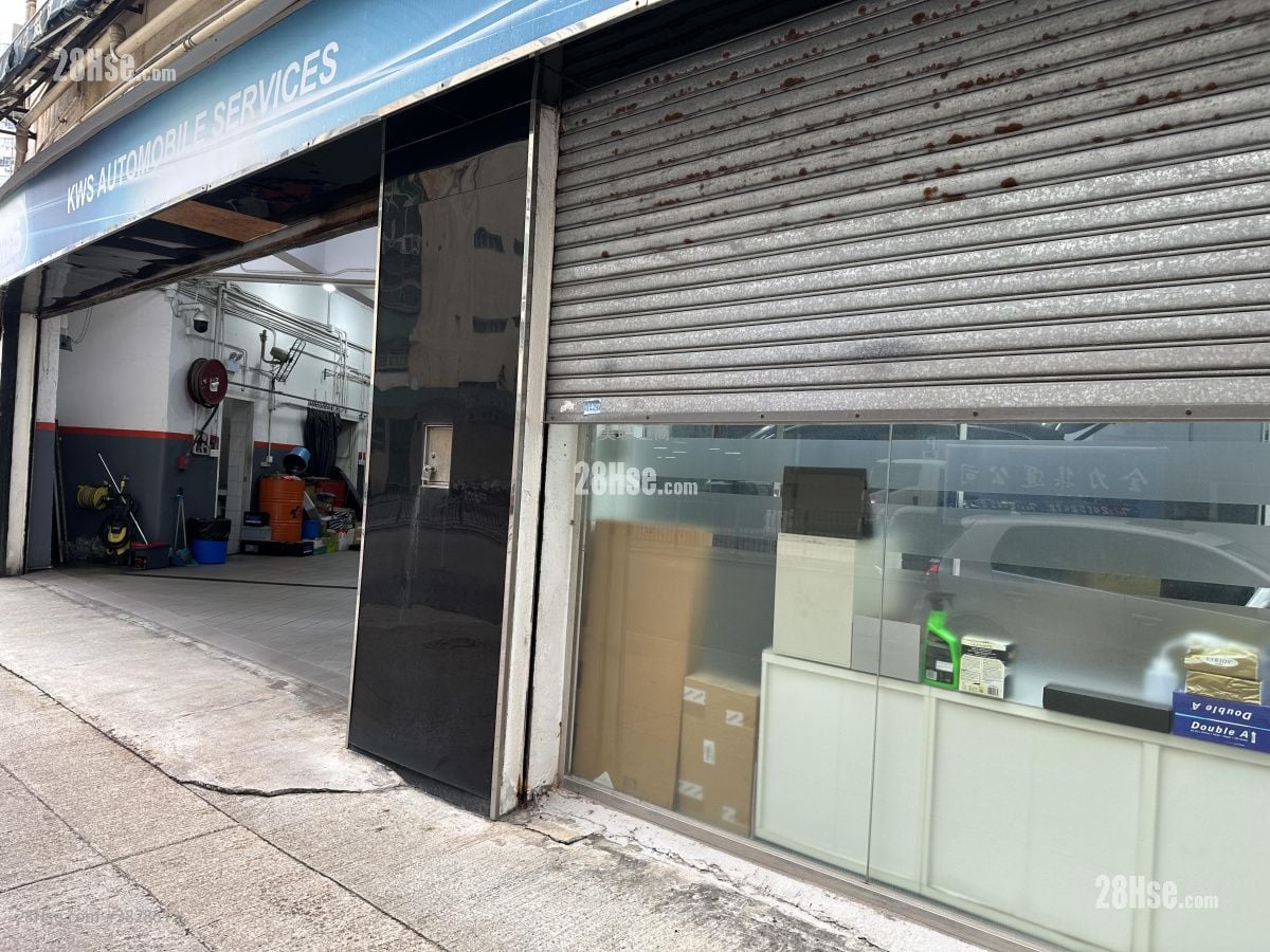 Hop Ming Factory Building Sell