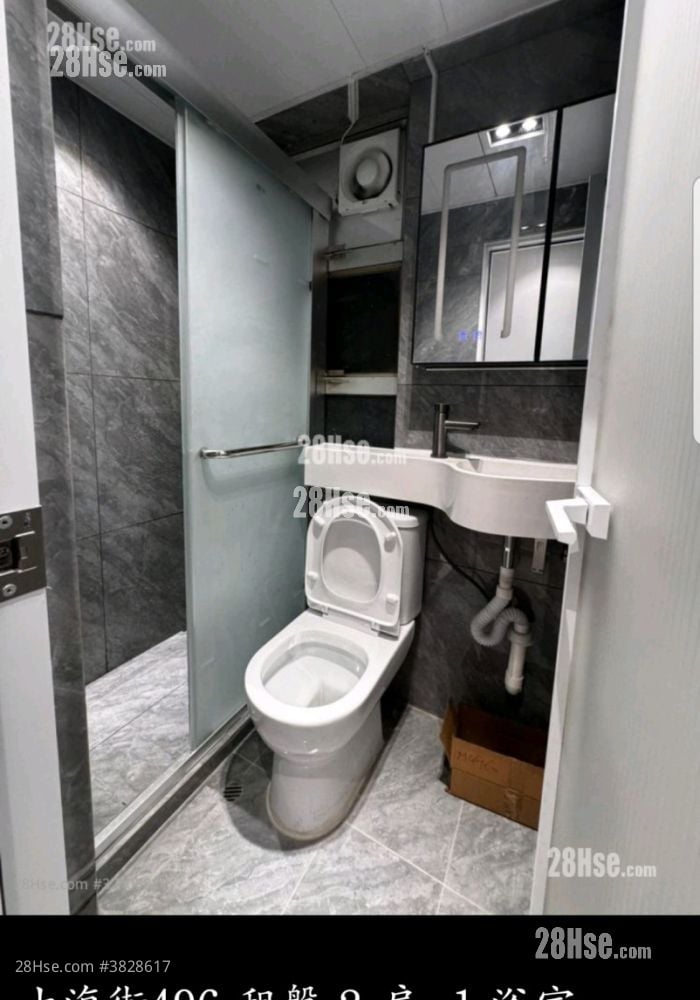 上海街496号 租盤 2 房 , 1 浴室