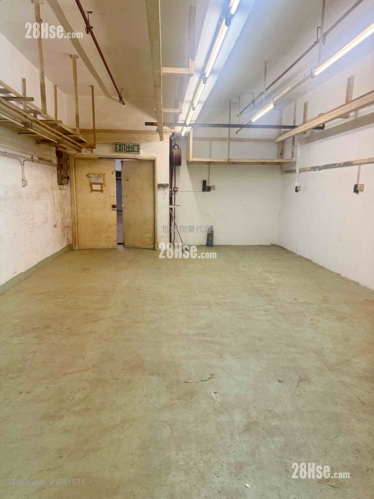 Wah Wai Industrial Building Rental