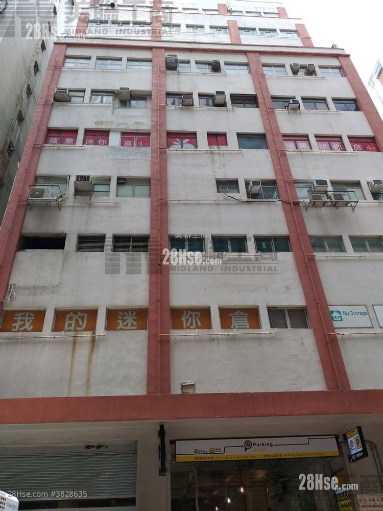 New East Sun Industrial Building Sell