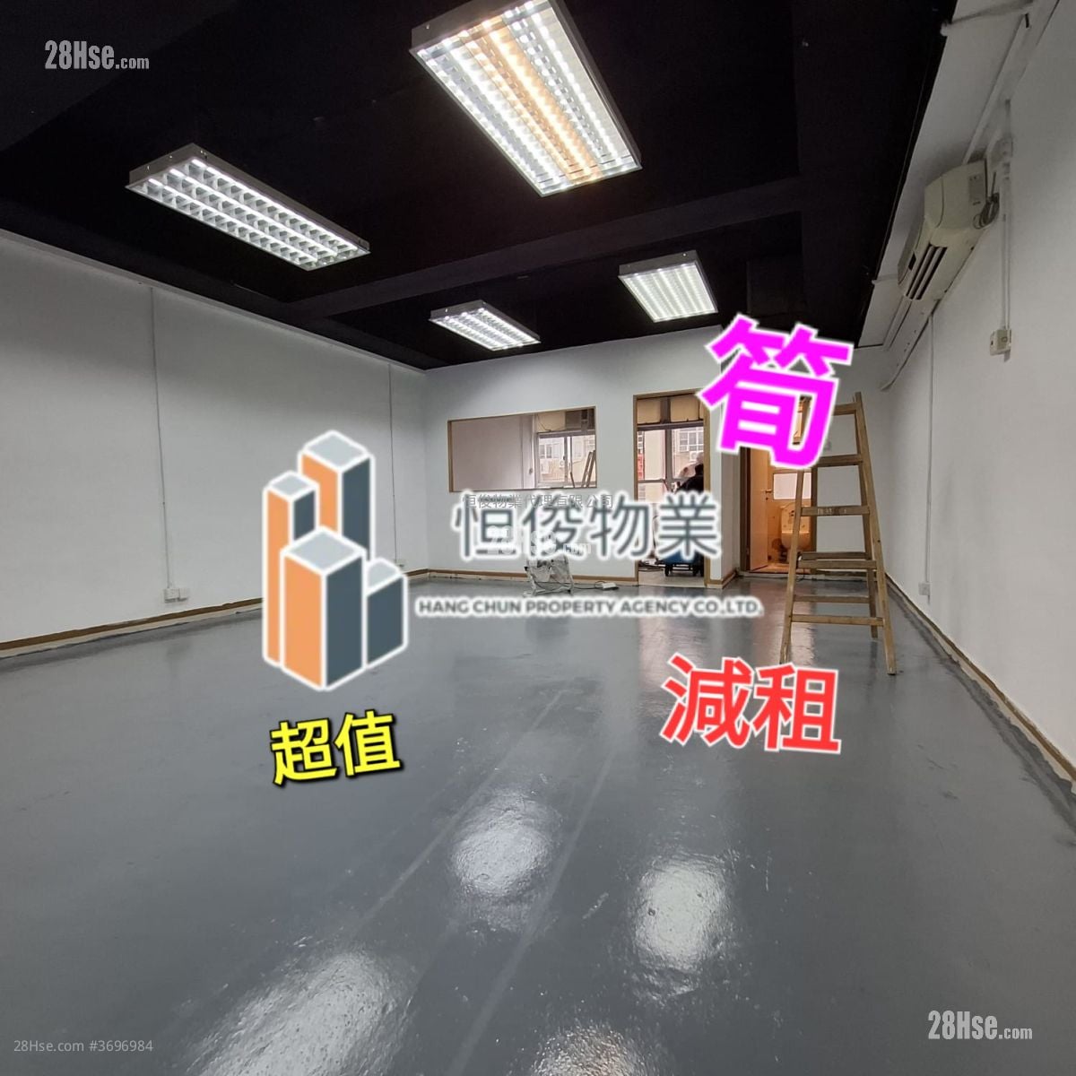 Hi-Tech Industrial Centre Rental