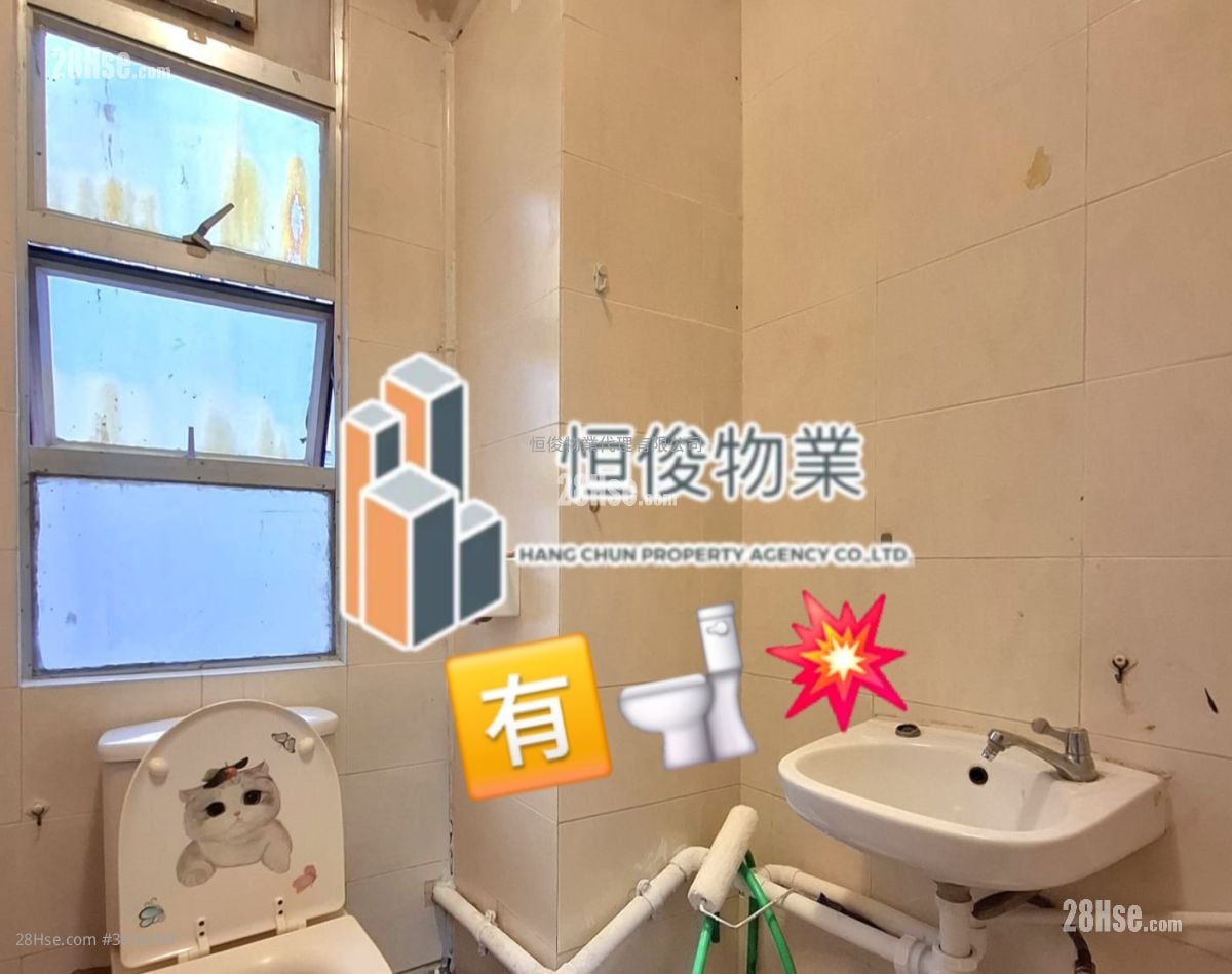 Hi-Tech Industrial Centre Rental