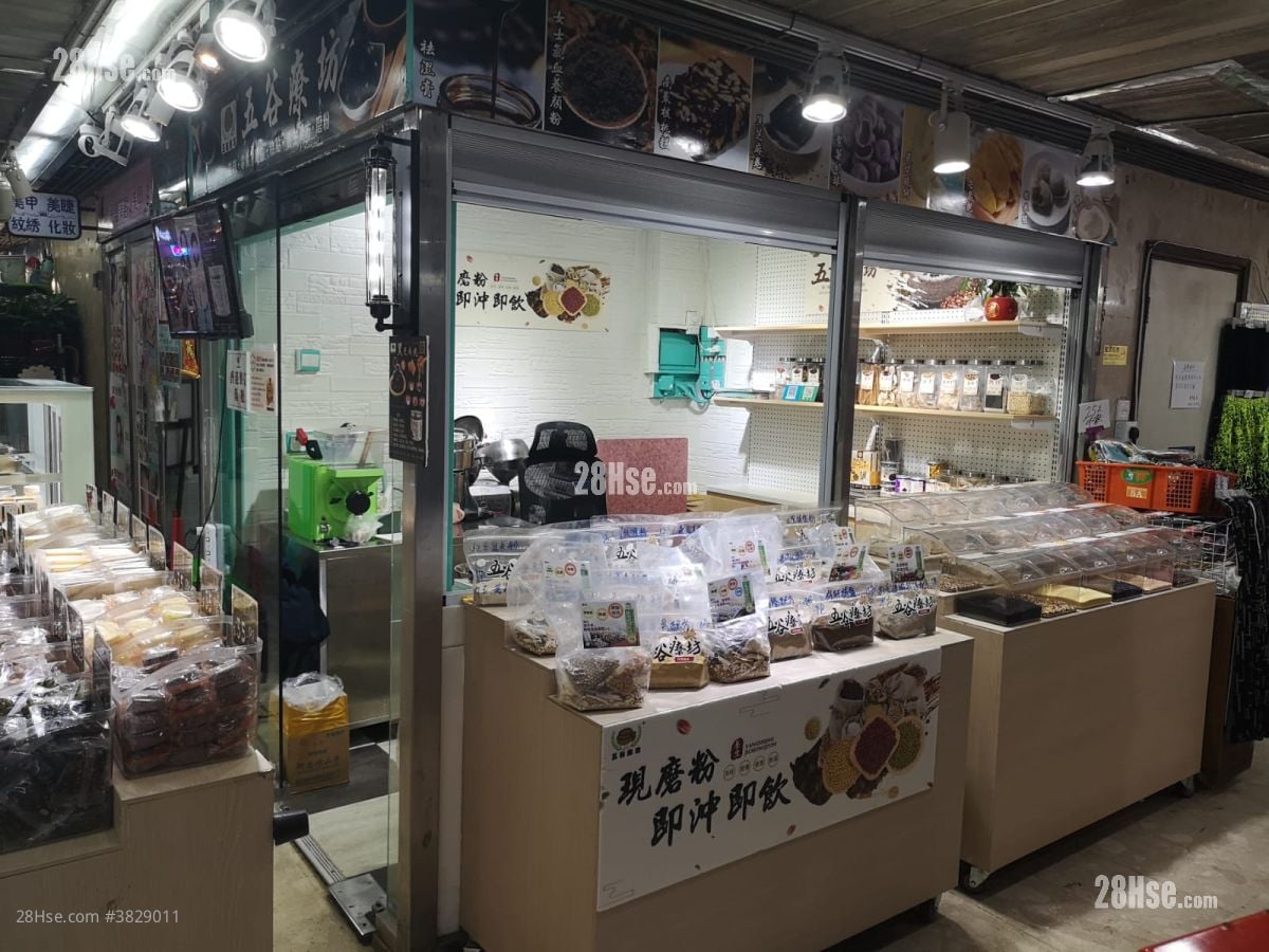 昌寧商場 租盤 100 平方呎