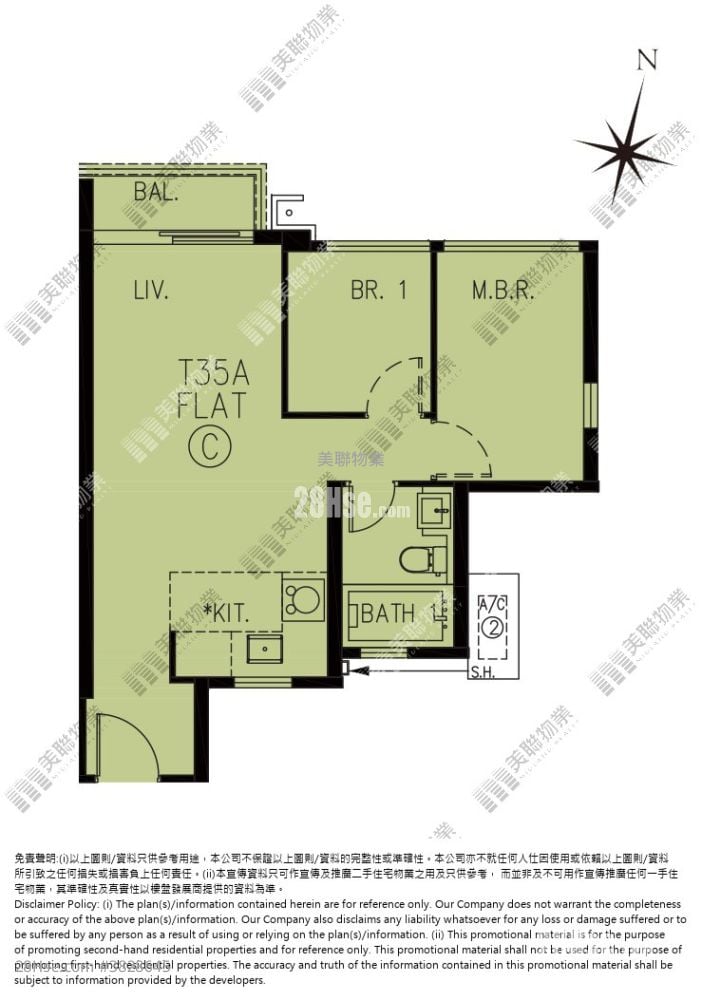 Park Yoho Sell 2 Bedrooms , 1 Bathroom 495 ft²