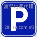 啟德1號(II) 售盤