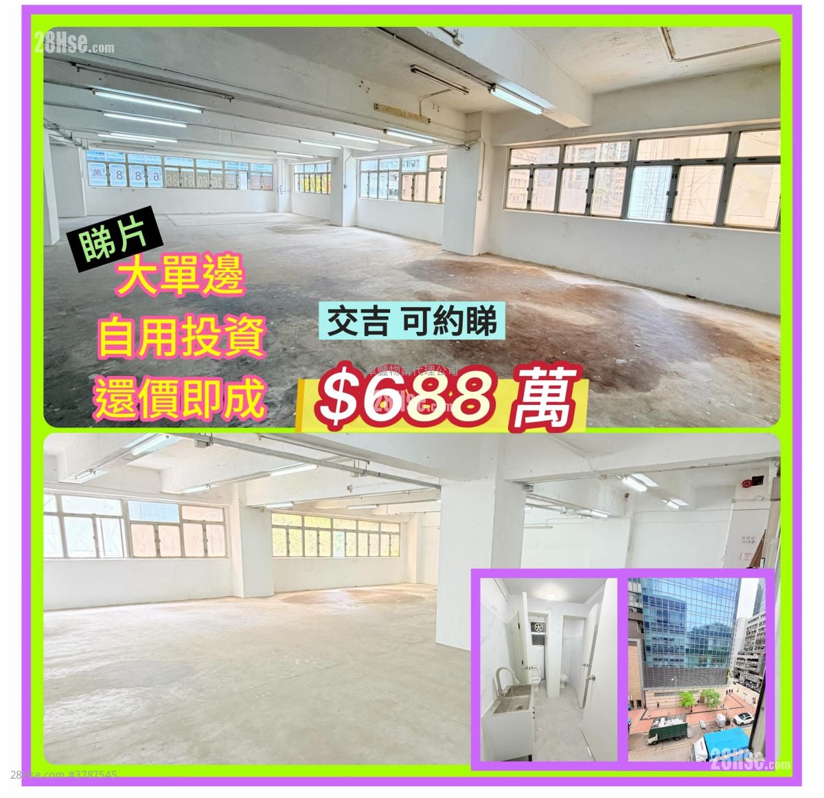 聯興工廠大廈 售盤 開放式間隔 , 2 廁所