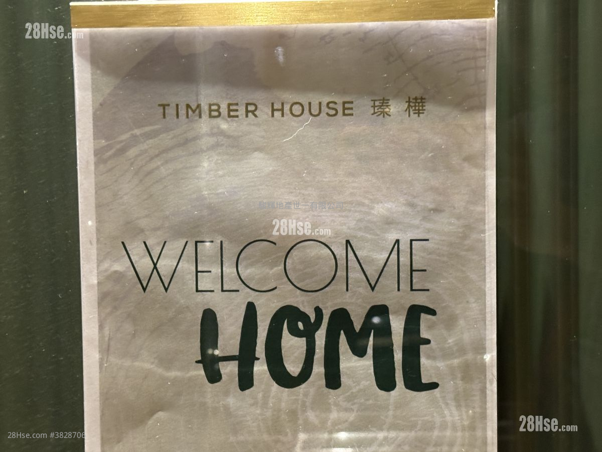 瑧樺 租盤 開放式間隔 , 1 浴室 222 平方呎