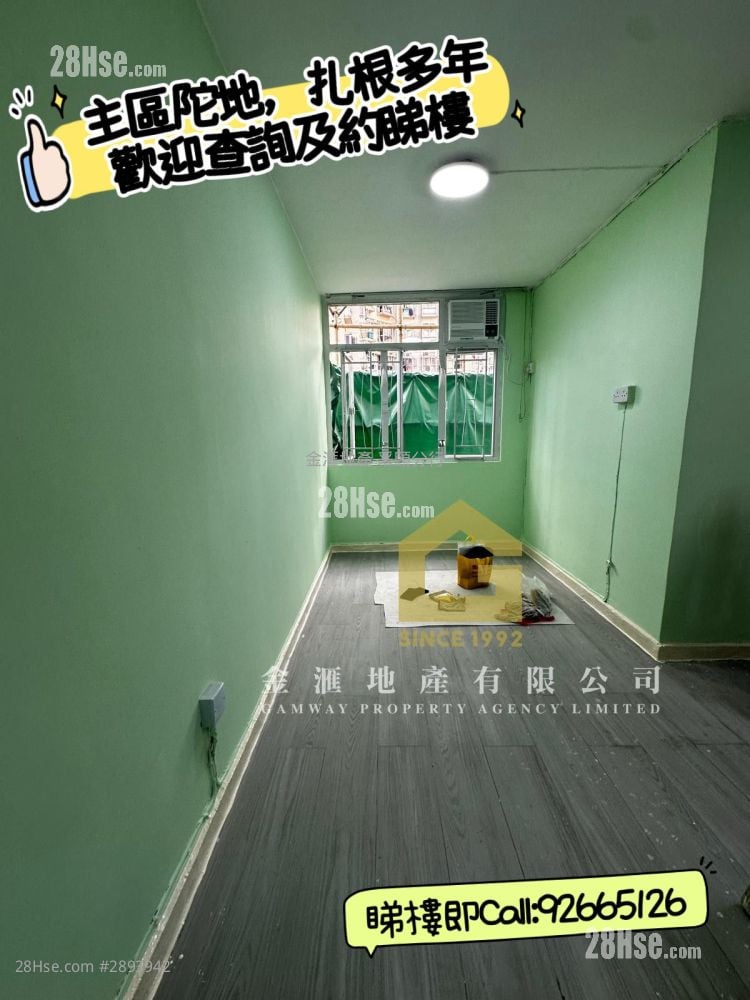黃大仙下邨 售盤 開放式間隔 , 1 浴室 267 平方呎