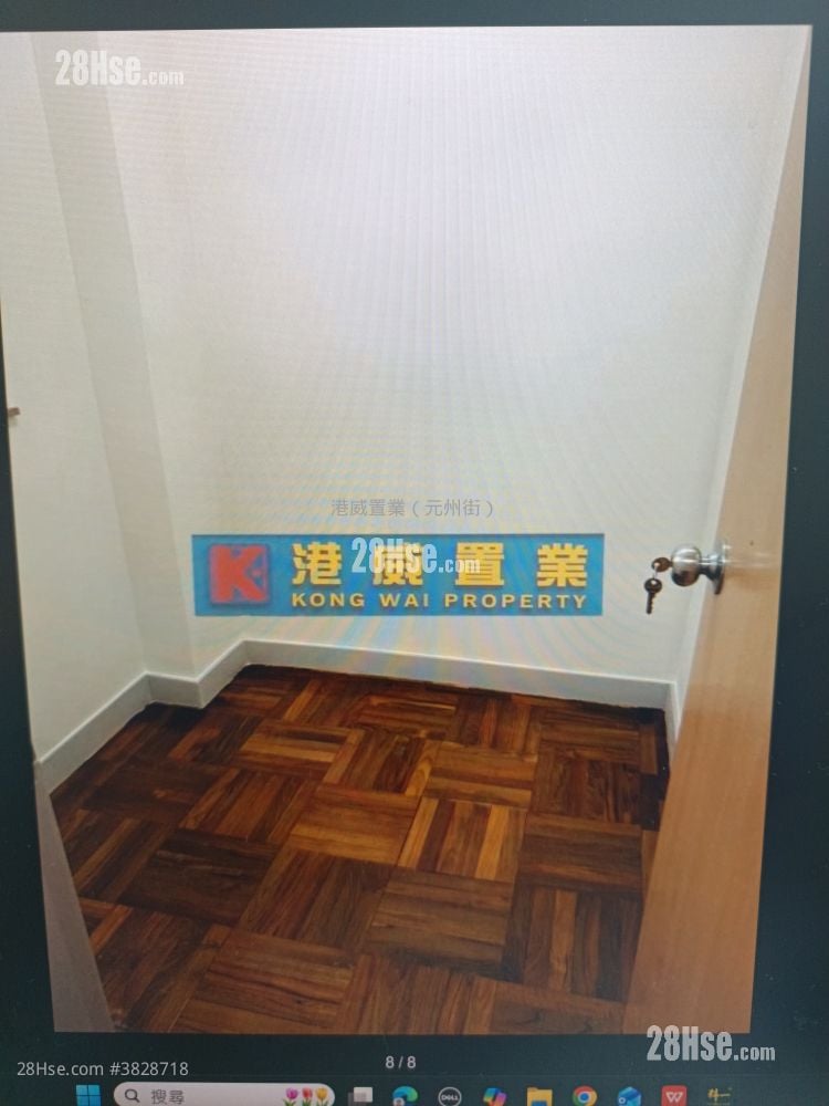 美居中心 租盤 2 房 299 平方呎